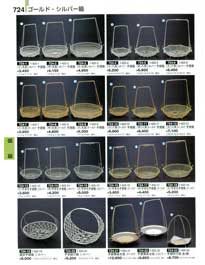724�y�[�W