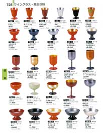 728�y�[�W