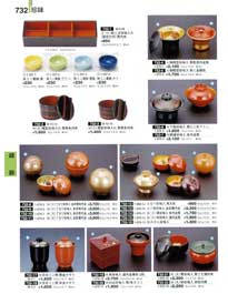 732�y�[�W