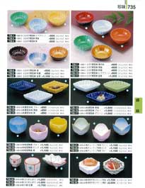 735�y�[�W