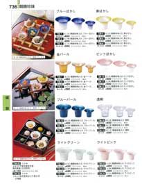 736�y�[�W