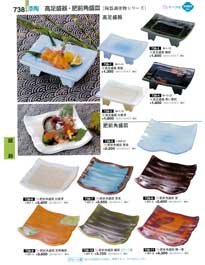 738�y�[�W