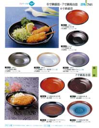 741�y�[�W