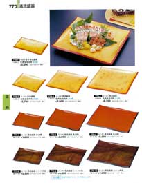 770�y�[�W