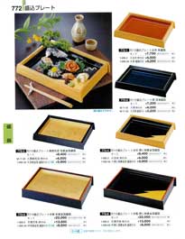 772�y�[�W