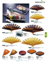 773�y�[�W