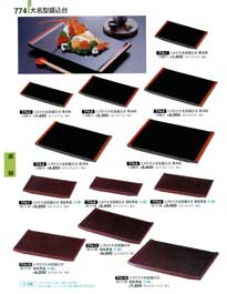 774�y�[�W