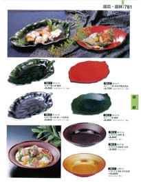 781�y�[�W