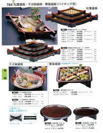 784�y�[�W