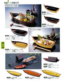 790�y�[�W