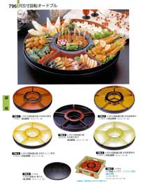 796�y�[�W