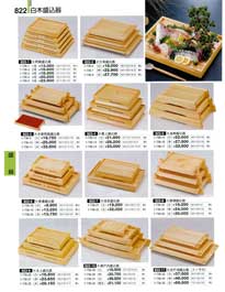 822�y�[�W