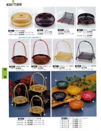 830�y�[�W
