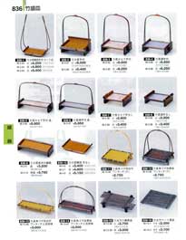 836�y�[�W