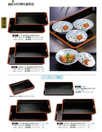 �^�і~�E�R���e�i�E�ؐ��~