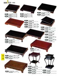 930�y�[�W