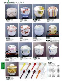 964�y�[�W