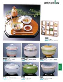 977�y�[�W