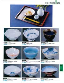 979�y�[�W