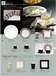 �M�t�g���C����n�C�O���[�h���C��