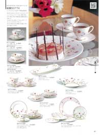 ギフトライン ナルミ総合カタログ2008年 ナルミボーン