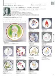 ���킳�����Ђ�