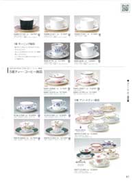 ティー・コーヒー碗皿 ナルミ総合カタログ2008年 ナルミボーン