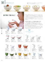 �N���E���L�b�Y