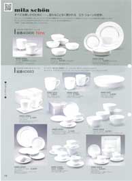 �~����V���[��