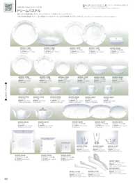 �f�C���[�E�G�A