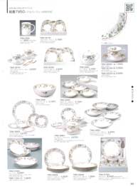 �M�t�g���C��