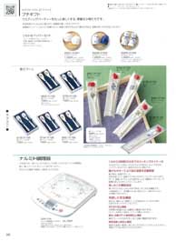 �v�`�M�t�g��i���~�h�g������