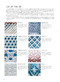 �]�ː؎q�E�N���X�^���a�H��