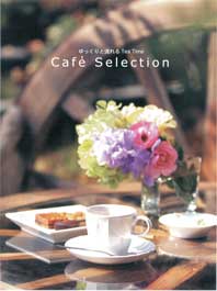 ���X�g�����E�F�A�E�J�t�F�Z���N�V����