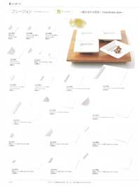 �C���|�[�g�E�t���[�W����