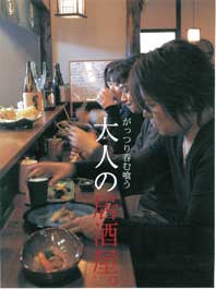 �a�̊�E��l�̋�����