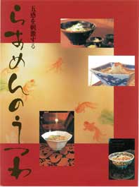 ���[�����̂���