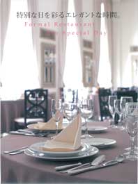 ���X�g�����E�F�A�E�t�H�[�}�����X�g����