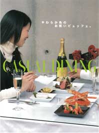 ���X�g�����E�F�A�E�J�W���A���_�C�j���O