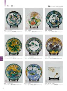 ���M�E���F�E�����E����