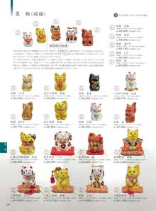 �u���E�ԑ�E�M��