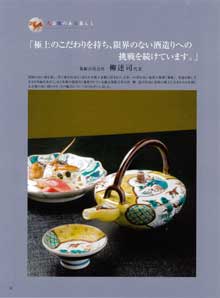 ����E�Ē��T�[�o�[