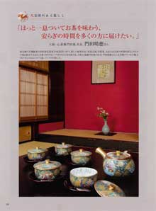 ����E�|�b�g