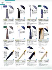 �t�@�b�V����