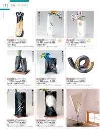 ����E�K���X�ԕr