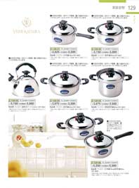 129�y�[�W