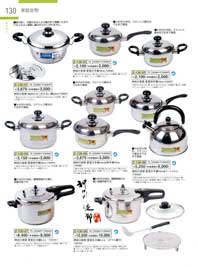130�y�[�W