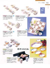 165�y�[�W