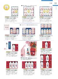 59�y�[�W