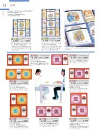 74�y�[�W
